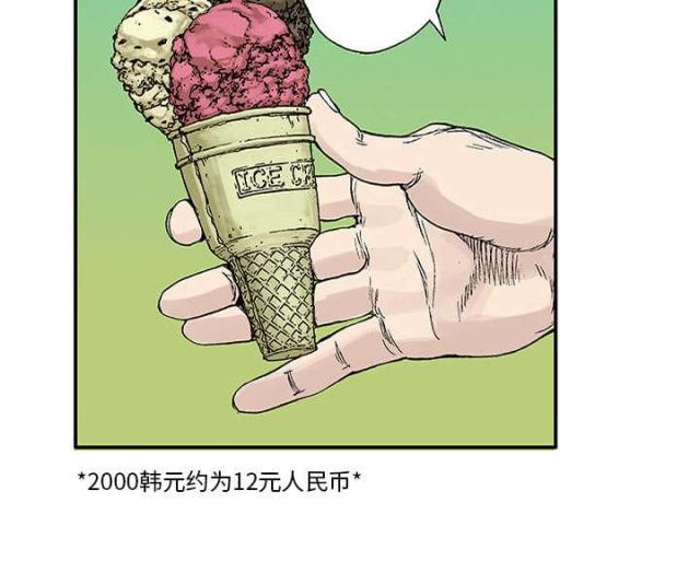 第43话6