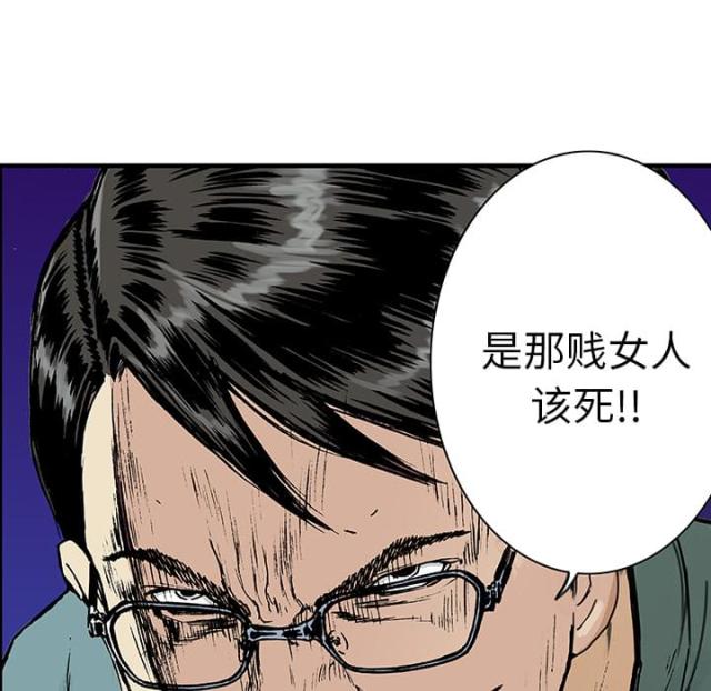 第27话38