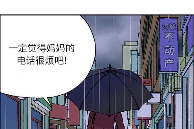 第48话12
