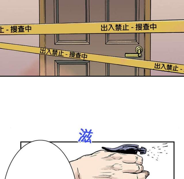 第8话30