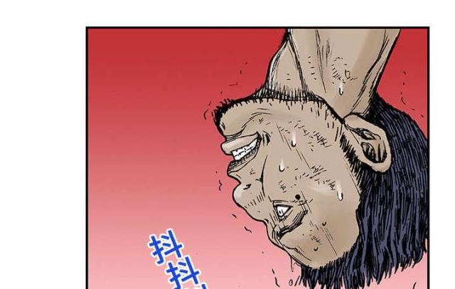 第29话8