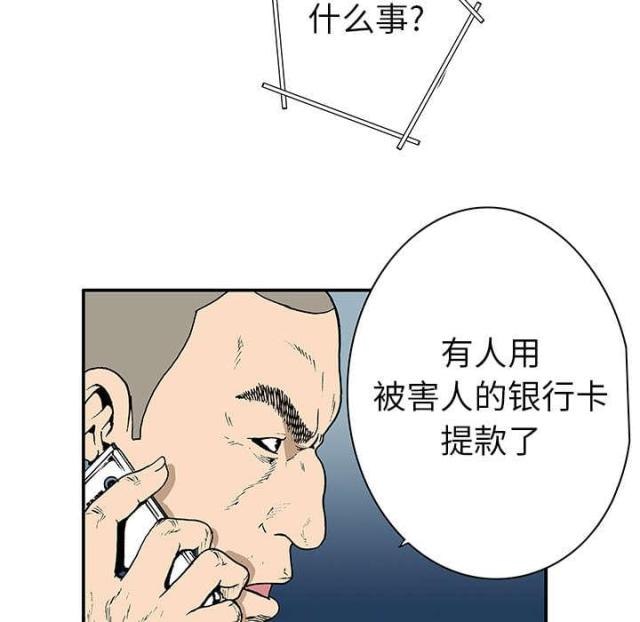 第10话6