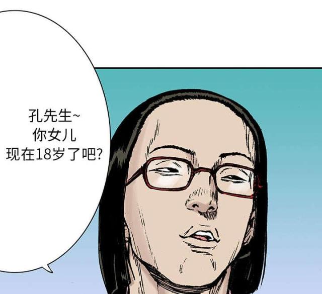 第29话14