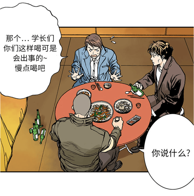 第16话4
