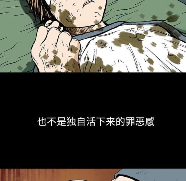 第16话35