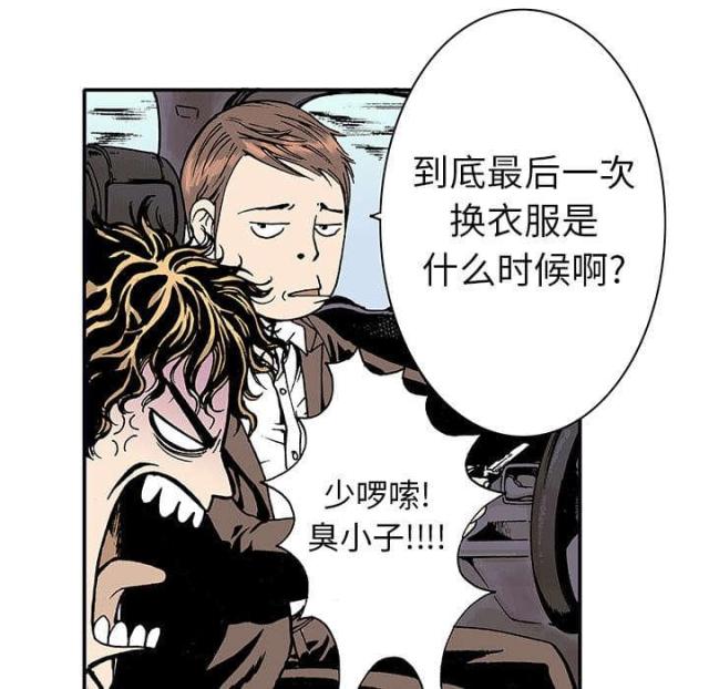 第9话24