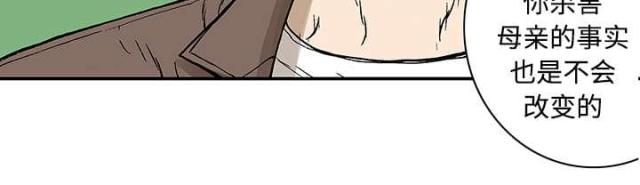 第54话40