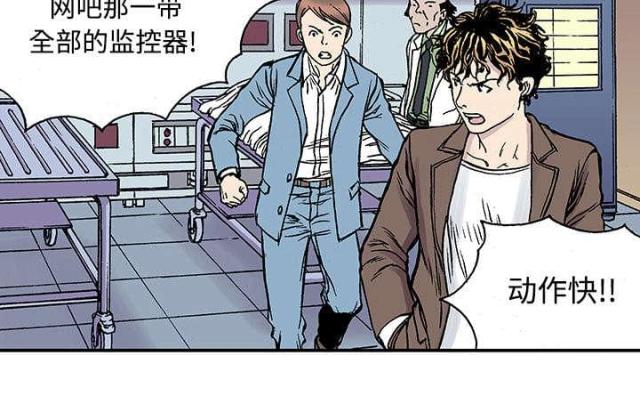 第53话1