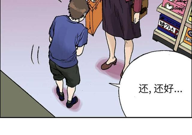 第48话31