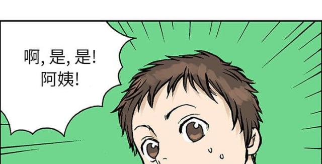 第48话28