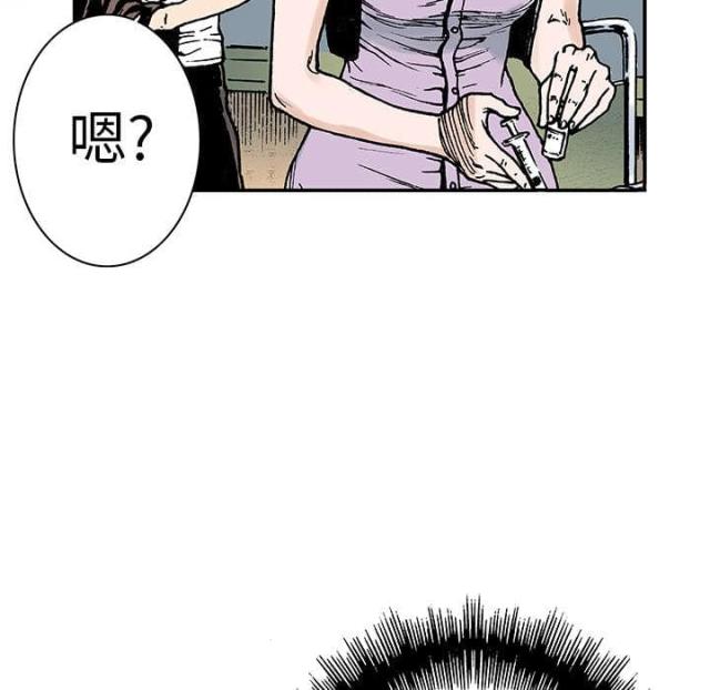 第24话16