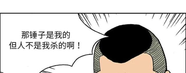 第51话14