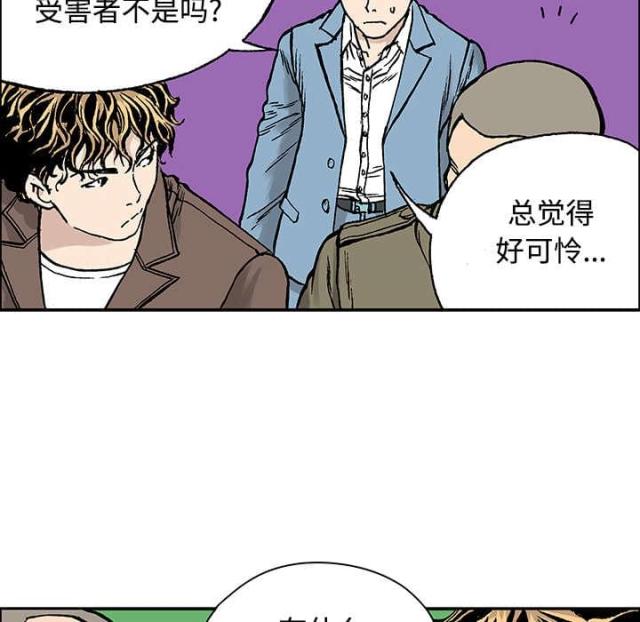 第55话24