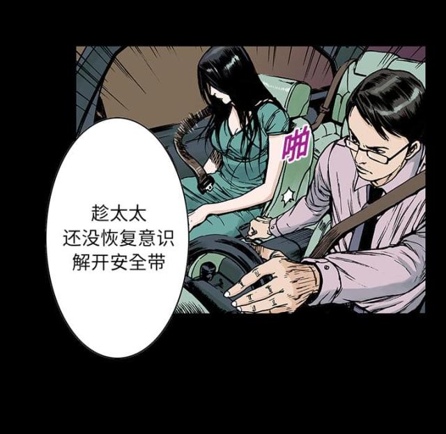 第27话26