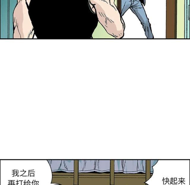 第47话46