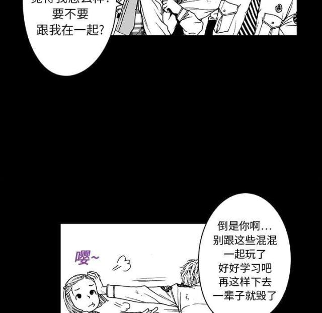 第24话2