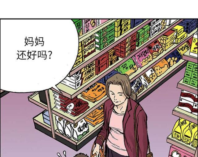 第48话30