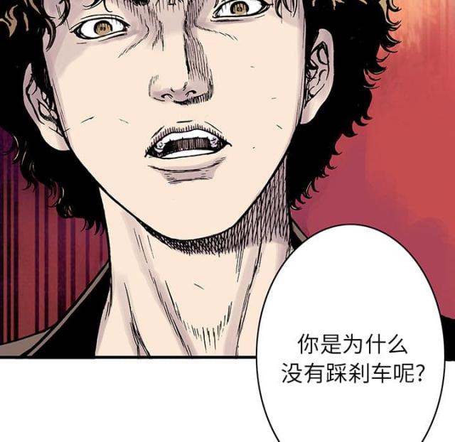 第27话3