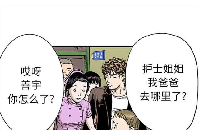 第45话0