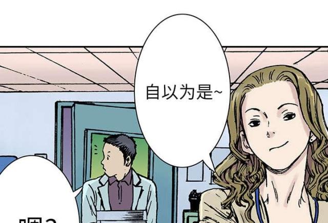 第30话43
