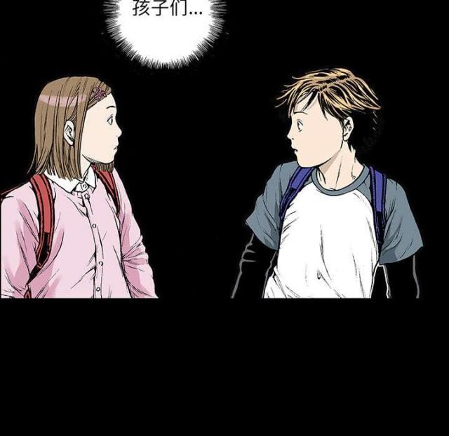 第39话17