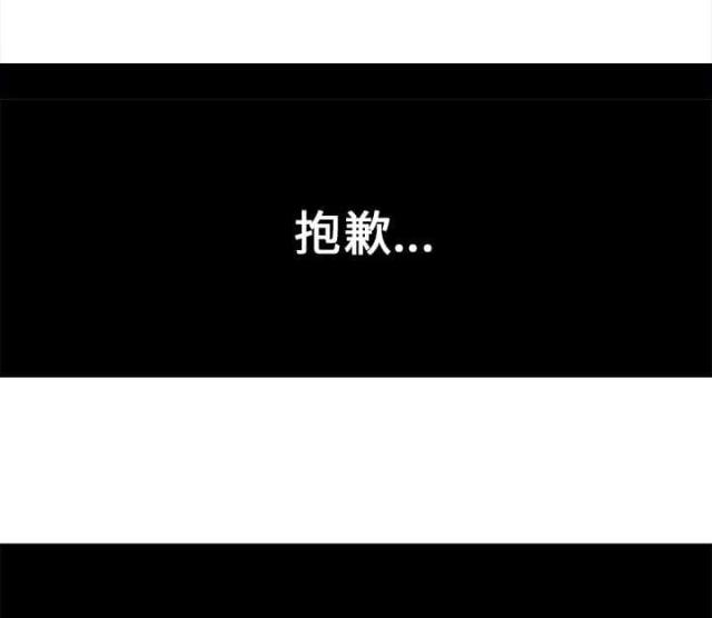 第40话4
