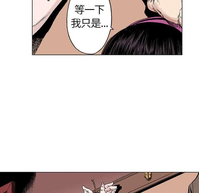 第41话9