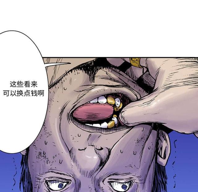 第29话20