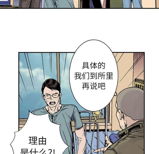 第26话2