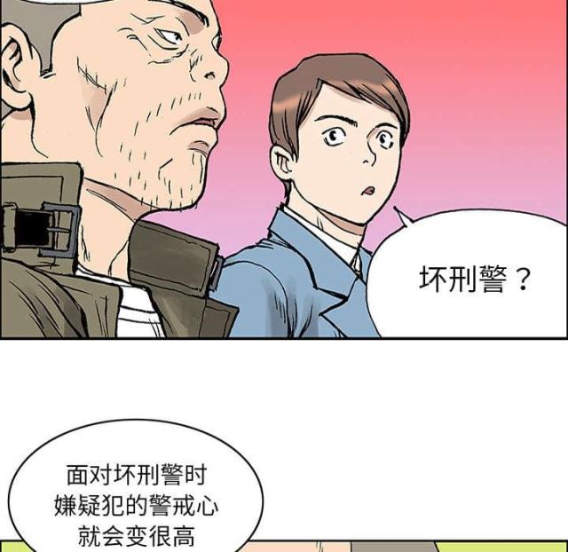 第51话18