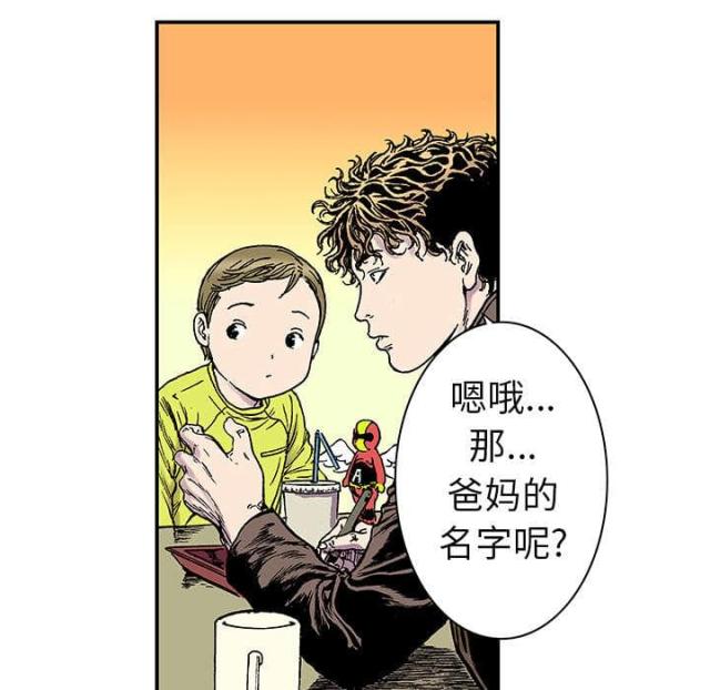 第42话17
