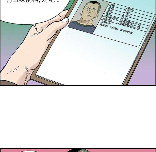 第51话11