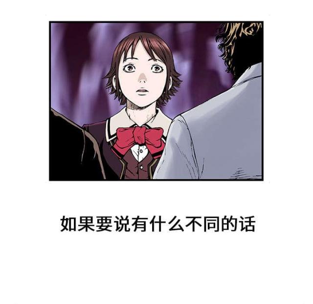 第8话18