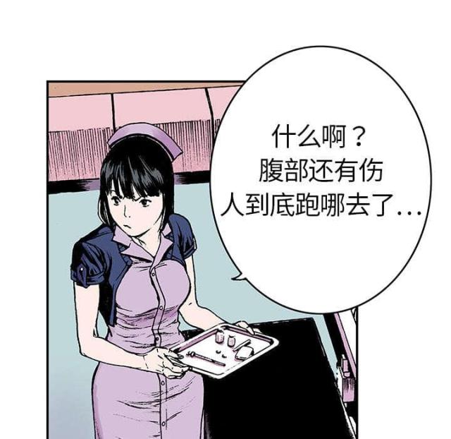 第23话12
