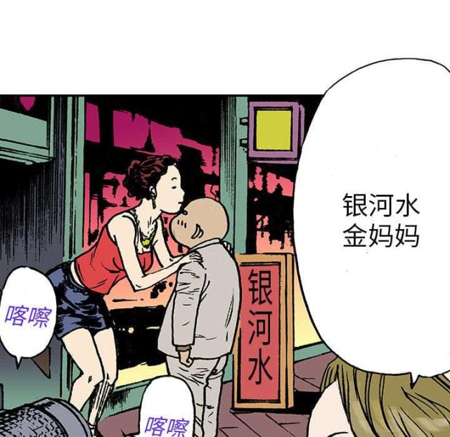 第30话27