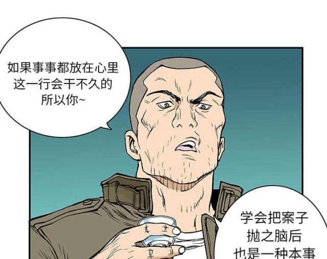 第15话23