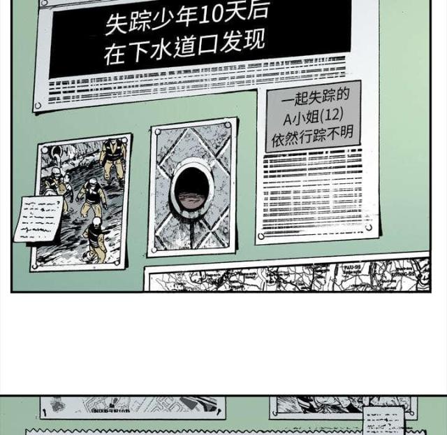 第16话25