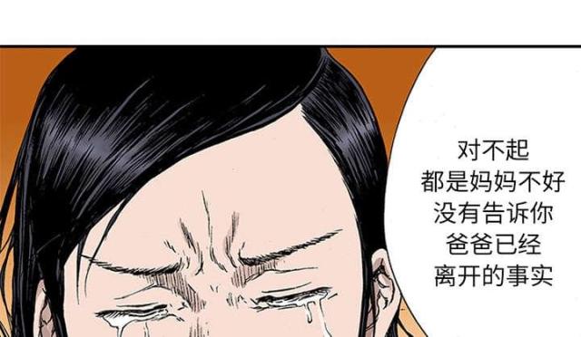 第45话26