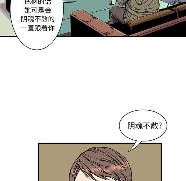 第30话49