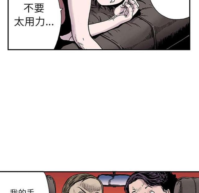第46话58