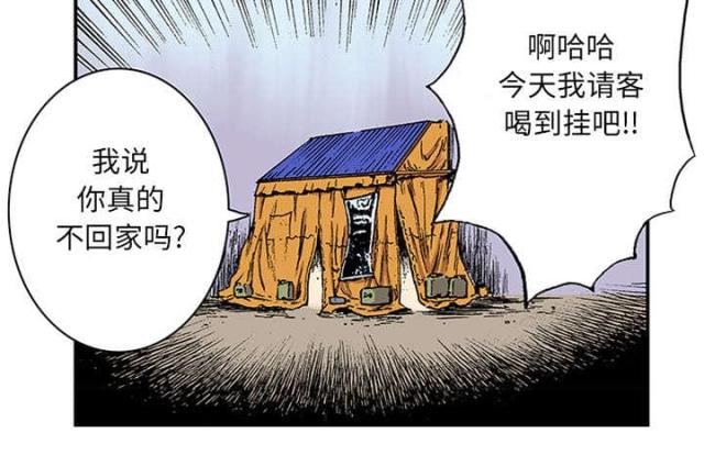 第46话30