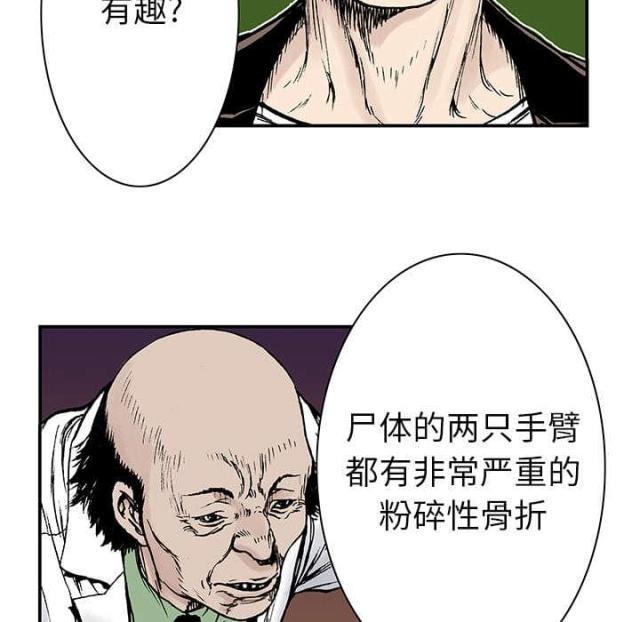 第25话13