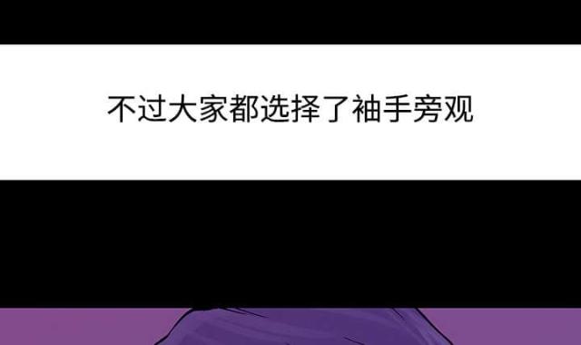 第54话12
