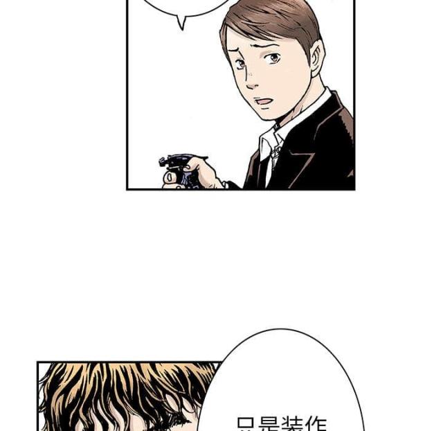 第8话34