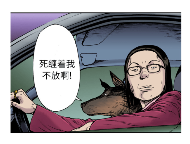 第29话46