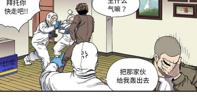 第49话29