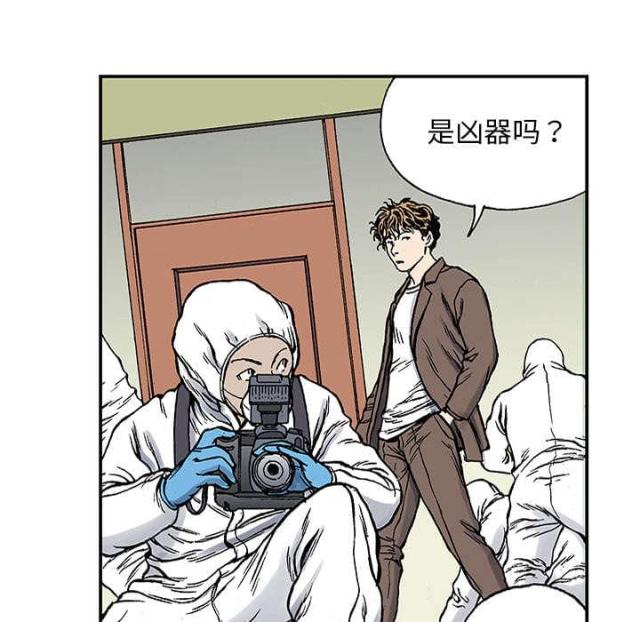 第49话10