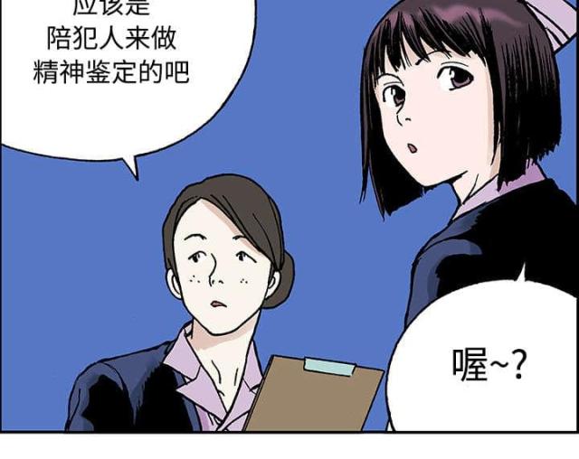 第56话37