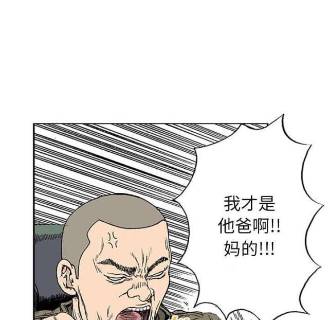 第43话54