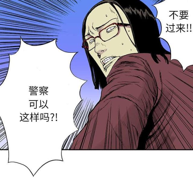 第38话49